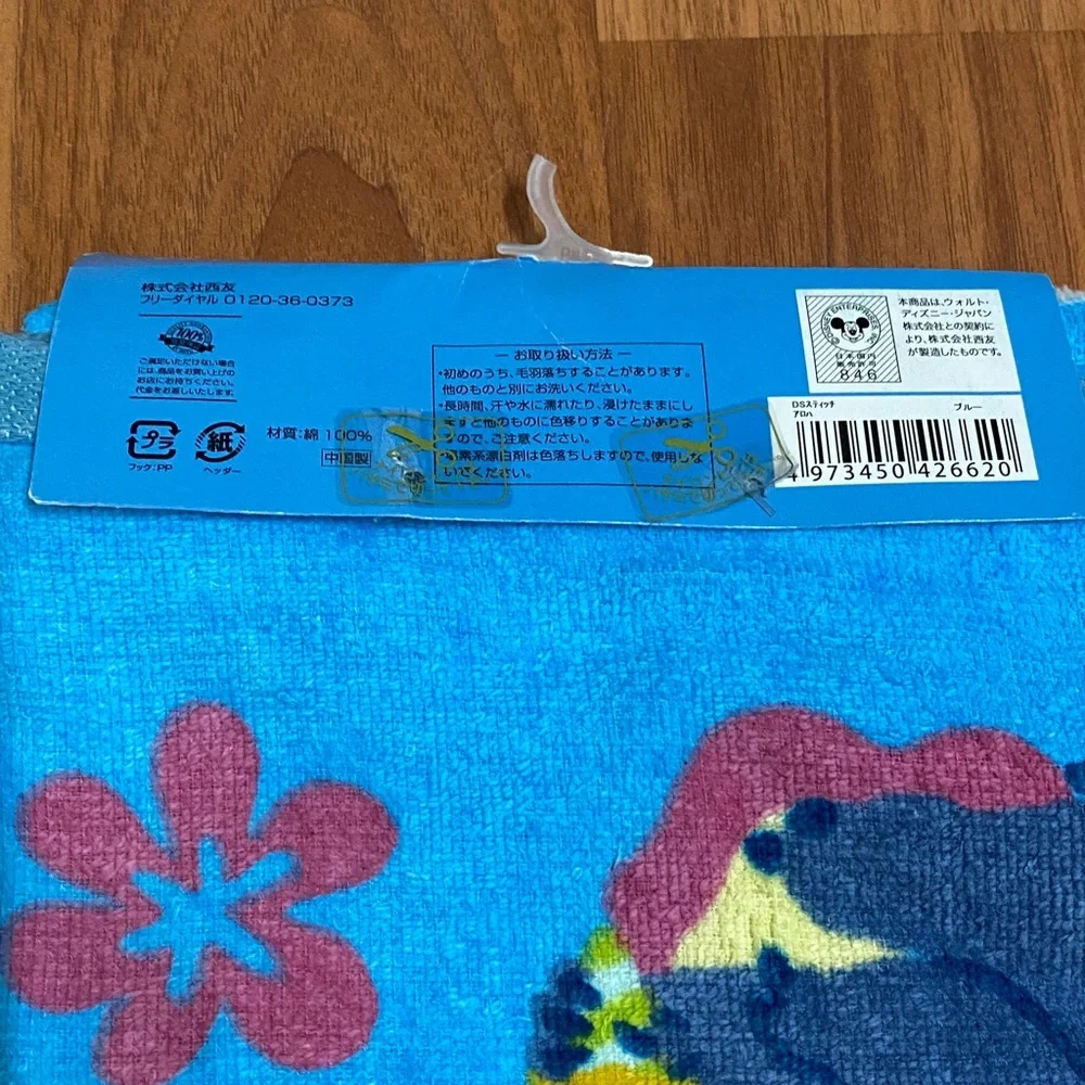 ❤️ Disney’s Lilo & Stitch Experiment 626 Hand Towel NWT
